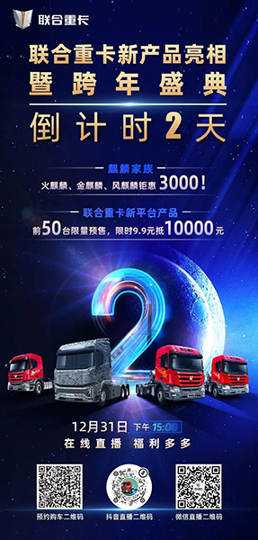重磅！奇瑞商用車或?qū)渴挚得魉?，打造全新平臺(tái)重卡產(chǎn)品！