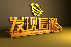 TCO運(yùn)營(yíng)價(jià)值新典范 歐馬可ES1入圍第十屆發(fā)現(xiàn)信賴評(píng)選
