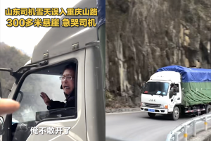 江淮：風(fēng)雪再大，山路再陡，總有善意暖人心