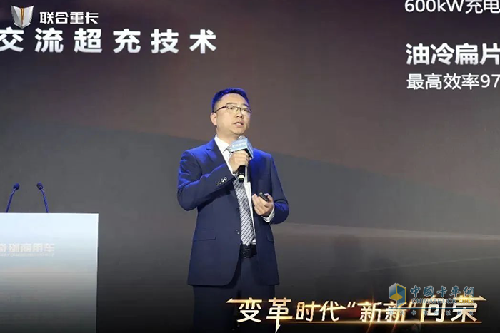全新姿態(tài)抱團(tuán)作戰(zhàn)！聯(lián)合重卡主動(dòng)擁抱第三次商用車能源革命！