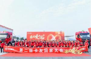 東風柳汽乘龍：用心成就卡車人 做有溫度 可信賴的品牌