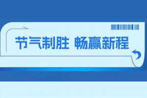 百公里氣耗31.9kg！解放J6V帶領(lǐng)周師傅開(kāi)啟高效創(chuàng)富新篇章
