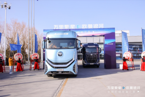 歐曼銀河全球價值品鑒之旅榮耀啟程，首站精彩蓄勢待發(fā)