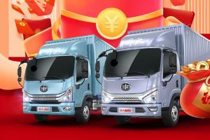 解放輕卡:限時(shí)送！提車就得666元大紅包！ ?