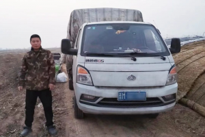 蔬菜運(yùn)輸選什么車？看看王師傅怎么說