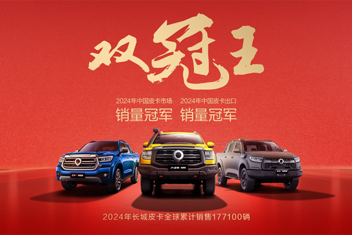 33000元綜合鉅惠+萬(wàn)元套裝 越野炮新春限量版帶你解鎖情人節(jié)專屬浪漫