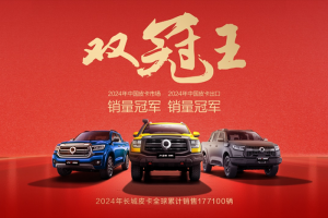 33000元綜合鉅惠+萬元套裝 越野炮新春限量版帶你解鎖情人節(jié)專屬浪漫