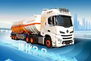 中集?陜汽X6000一體化?；妨熊?chē)：智能科技護(hù)航，安全運(yùn)輸每一程！