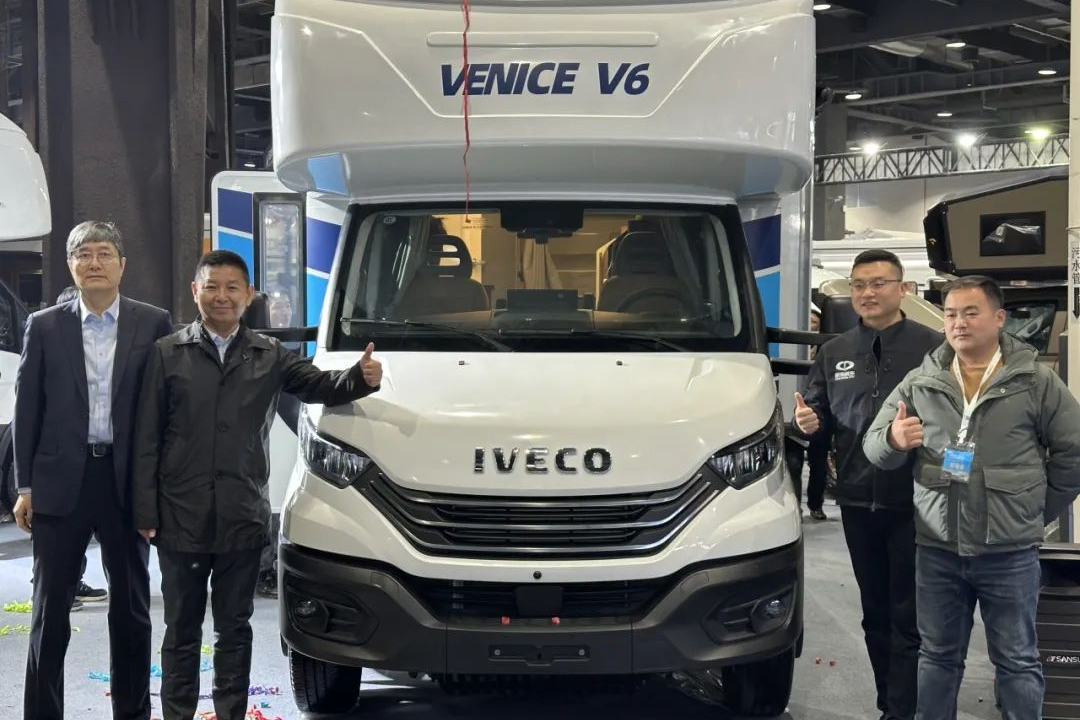 依維柯中國(guó)全新房車系列亮相北京國(guó)際房車展，重新定義高端旅行生活