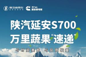 延安S700高效節(jié)能超越同行，省氣就是賺錢(qián)！