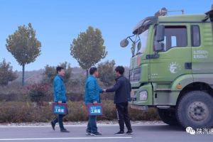陜汽：天行健車(chē)聯(lián)網(wǎng)獲“中國(guó)商用車(chē)車(chē)聯(lián)網(wǎng)優(yōu)秀運(yùn)營(yíng)服務(wù)商”