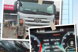 百公里氣耗30.7kg！解放J7精準(zhǔn)節(jié)氣，李師傅直呼真香！