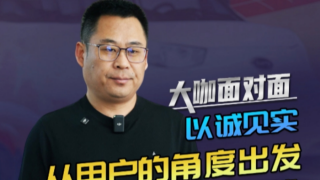 從用戶角度出發(fā) 開瑞用專業(yè)團隊打造品牌王者