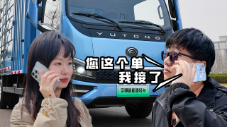 開著這輛車，再陡的坡都能輕松拿捏！