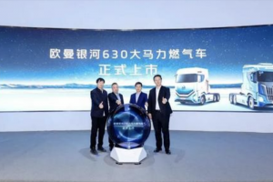 歐曼銀河630大馬力燃?xì)廛?福康5.0燃?xì)鈾C(jī)首發(fā)上市 樹立大馬力燃?xì)庵乜ㄐ聵?biāo)桿