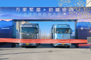 萬里繁星?歐曼銀河全球價(jià)值品鑒之旅國內(nèi)行程完美收官，3月24日中亞三國之旅精彩繼續(xù)