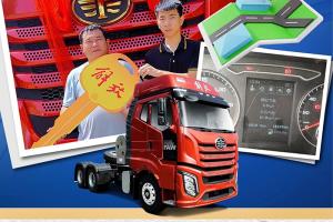 高效運輸，解放J6V更給力！
