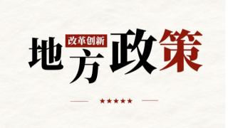 廣東2025貨車淘汰補(bǔ)貼出爐，國(guó)四車主快來(lái)看