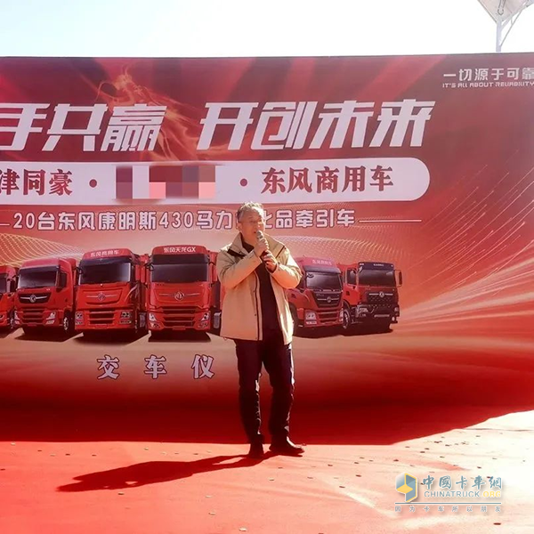 東風商用車：攜手共贏 開創(chuàng)未來 20輛430馬力危化牽引車在津交付