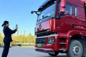 陜汽德創(chuàng)未來質(zhì)子汽車氫能重卡簽約，開啟綠色物流新篇章