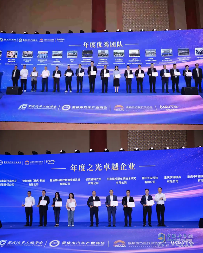 慶鈴汽車擘畫智電汽車宏圖，重塑商用車未來版圖！