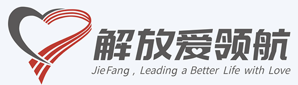 格拉默助力一汽解放公益活動，共同促進貨車司機暖心服務