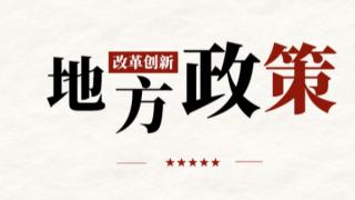 4月份卡車行業(yè)這些新規(guī)要注意！