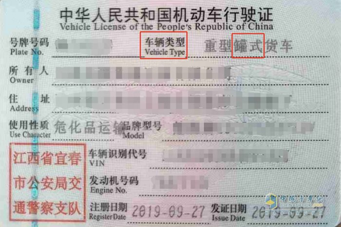 江西高速對空載三類、四類及六類罐車 貨車實(shí)行5.5折優(yōu)惠