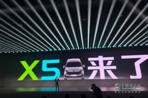 9.98萬元起 空間XXXL碼無限百變的福田圖雅諾X5發(fā)布
