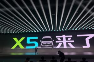 9.98萬元起 福田圖雅諾X5發(fā)布