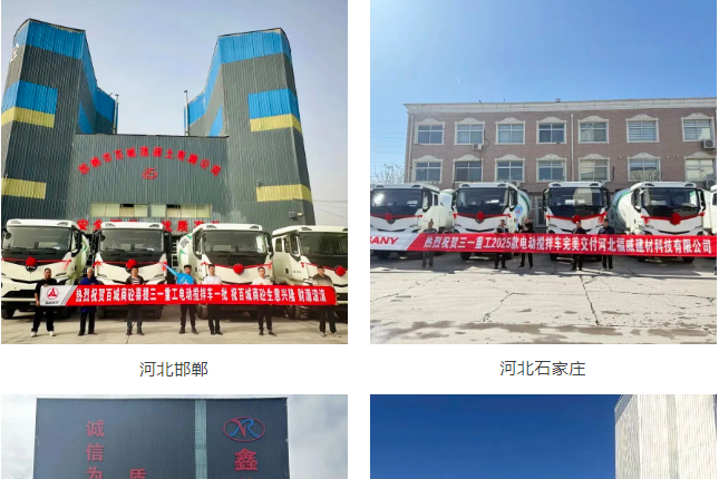 3月，三一電動(dòng)攪拌車交付熱潮來(lái)襲！