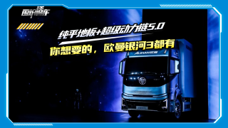 純平地板+超級(jí)動(dòng)力鏈5.0，你想要的，歐曼銀河3都有