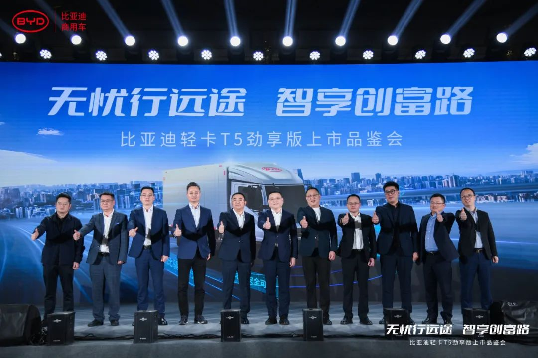 場(chǎng)景化電動(dòng)輕卡再升級(jí)，比亞迪輕卡T5勁享版上市！