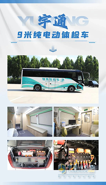 宇通醫(yī)療車(chē)矩陣綻放第91屆（CMEF）中國(guó)國(guó)際醫(yī)療器械博覽會(huì)，科技創(chuàng)新驅(qū)動(dòng)健康未來(lái)！