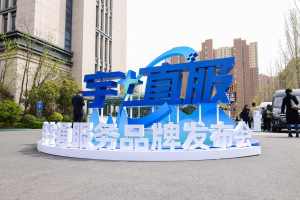 宇通推出“宇?直服”服務(wù)品牌，核心價(jià)值和意義在哪里？