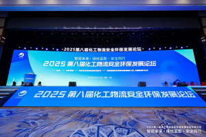 東風(fēng)商用車攜龍擎3.0動(dòng)力鏈強(qiáng)勢亮相2025化工物流安全環(huán)保發(fā)展論壇