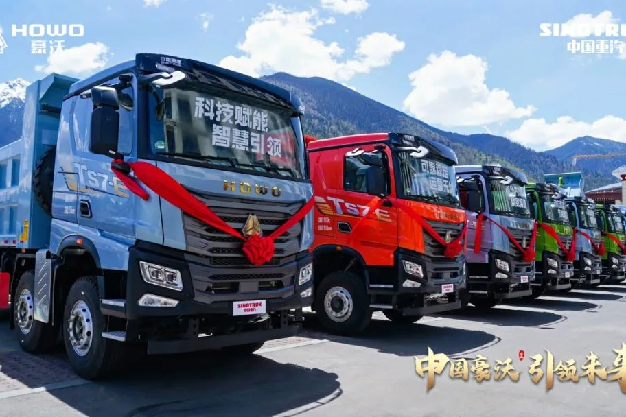 工程王者，煥新升級！中國重汽全新一代TS7自卸車閃耀西藏之巔