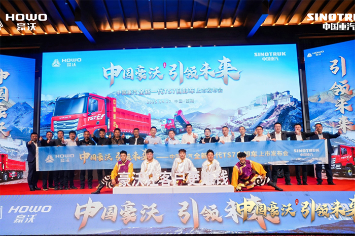 西藏之巔 智領(lǐng)未來-中國重汽豪沃TS7自卸車震撼上市！
