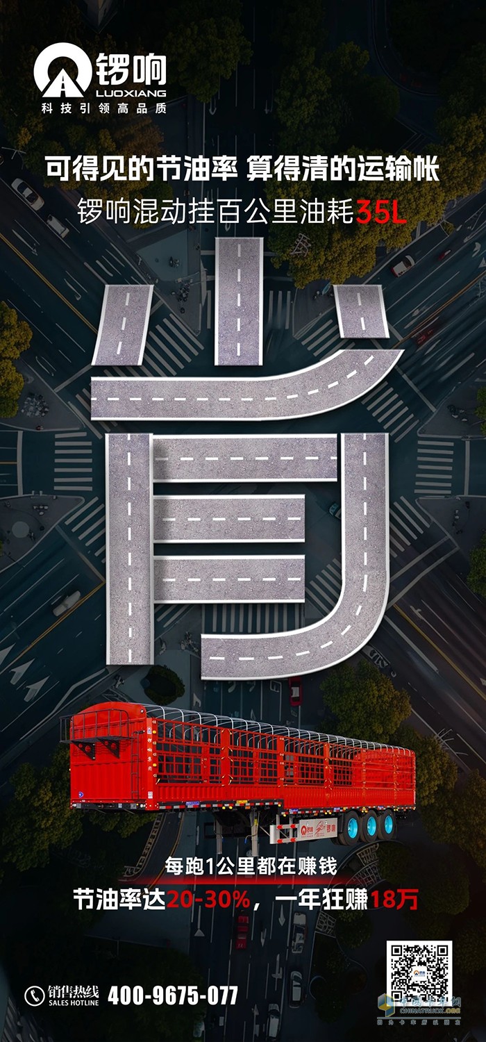 陷車不慌，脫困之王！鑼響混動(dòng)掛車無懼泥濘山路，現(xiàn)在租車試駕立即體驗(yàn)！