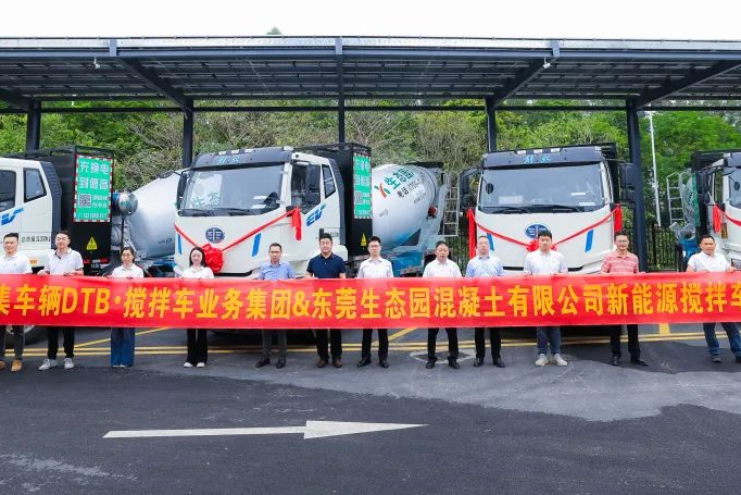 中集車輛50臺(tái)新能源攪拌車交付華南