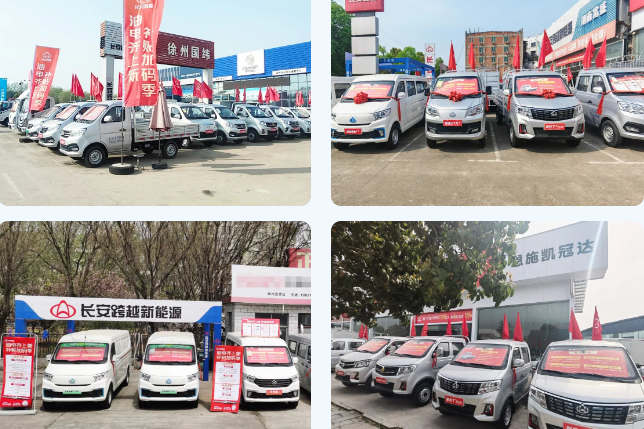 長安跨越：全國門店煥新包裝，交車現(xiàn)場熱火朝天！
