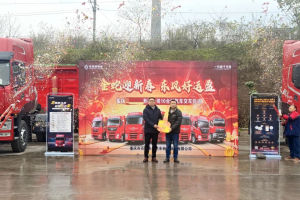 東風(fēng)商用車：重慶區(qū)域TG15火爆交付中 以高效綠色方案助力客戶降本增效