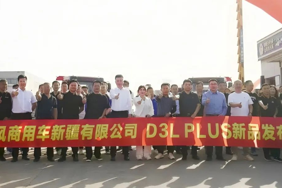 都在隨州！全是大單！東風新疆、東風隨專達成超千輛專用車戰(zhàn)略合作