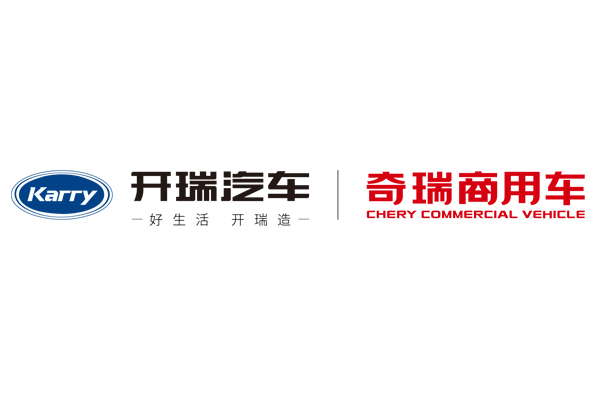 奇瑞商用車開瑞新能源