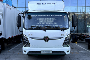 奧鈴智藍(lán)EL重載版：重新定義新能源輕卡價(jià)值標(biāo)準(zhǔn)