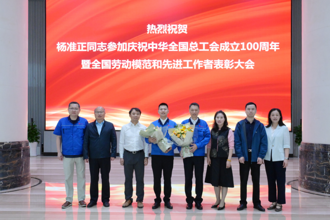 江鈴股份楊準正赴京受獎