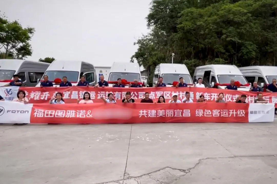圖雅諾X8批量交付宜昌，綠色客運(yùn)升級(jí)暢通城鄉(xiāng)