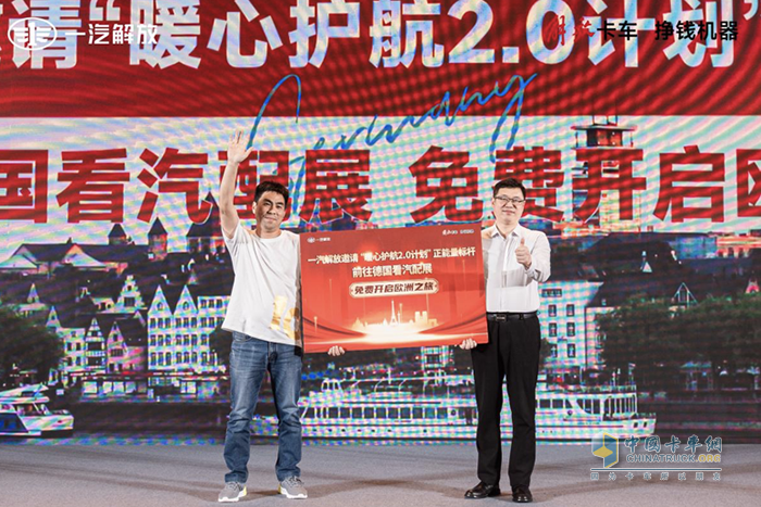 一汽解放：感恩有你，公路運輸勞動者！