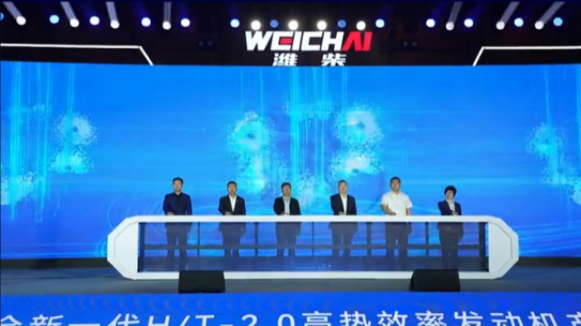 三箭齊發(fā)濰柴全域動(dòng)力矩陣，開始省油2.0時(shí)代