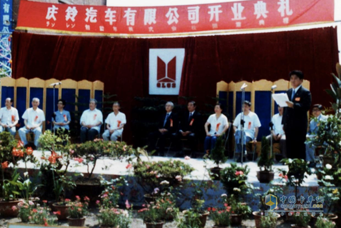 四十載初心如磐 慶鈴五十鈴共繪ISUZU在華發(fā)展輝煌圖景